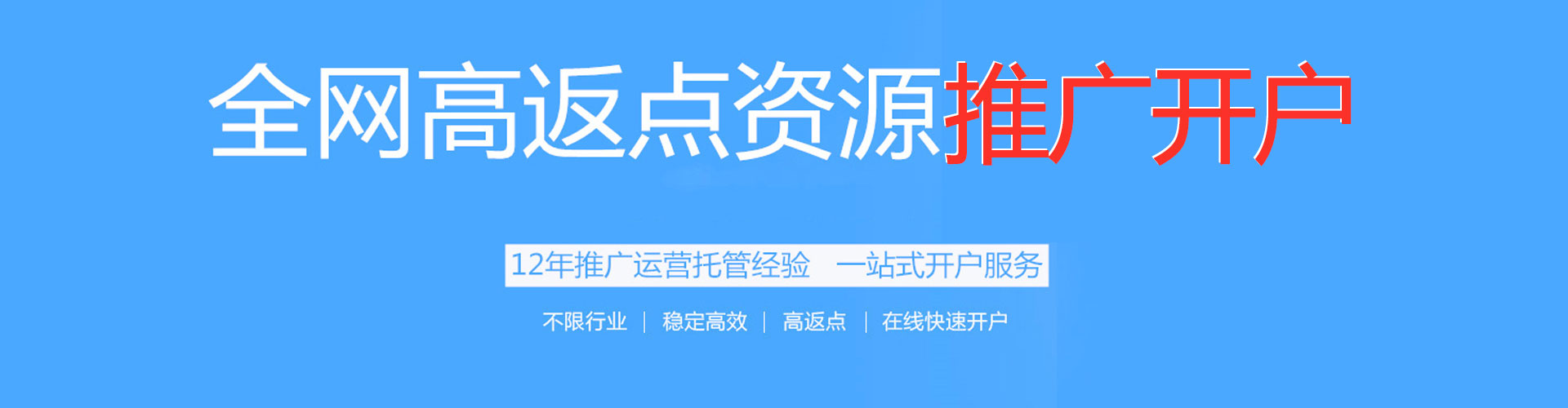 梓官sem优化师