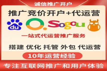 案例剖析：信息流广告代运营公司的创意执行过程
